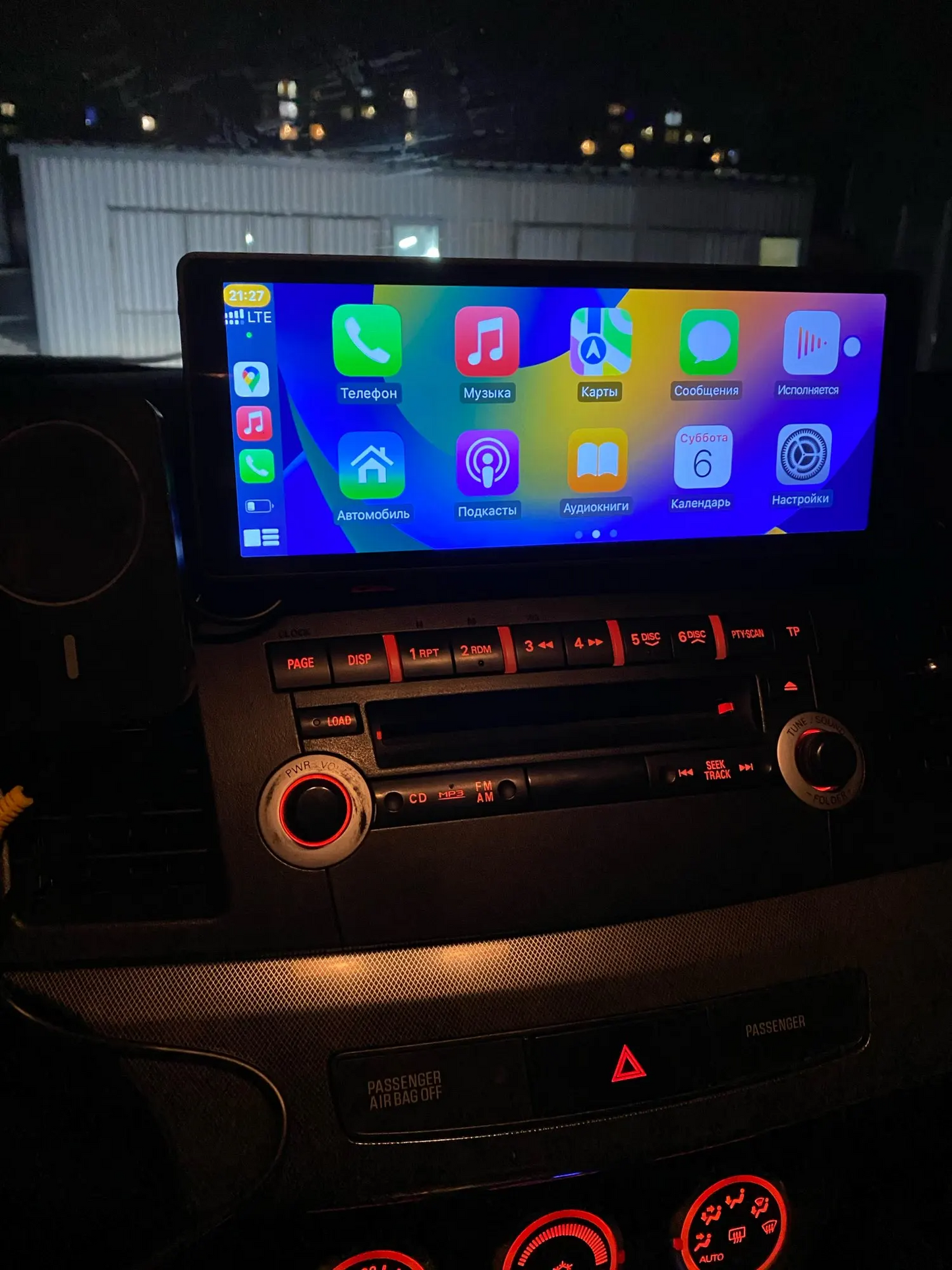 Sado Auto Entertainment System (Phase 3)